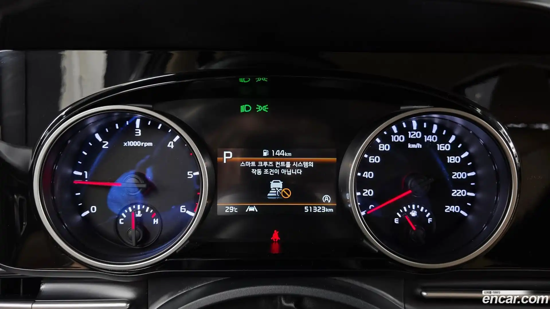 Canival Kia 2023.5-INNER-008