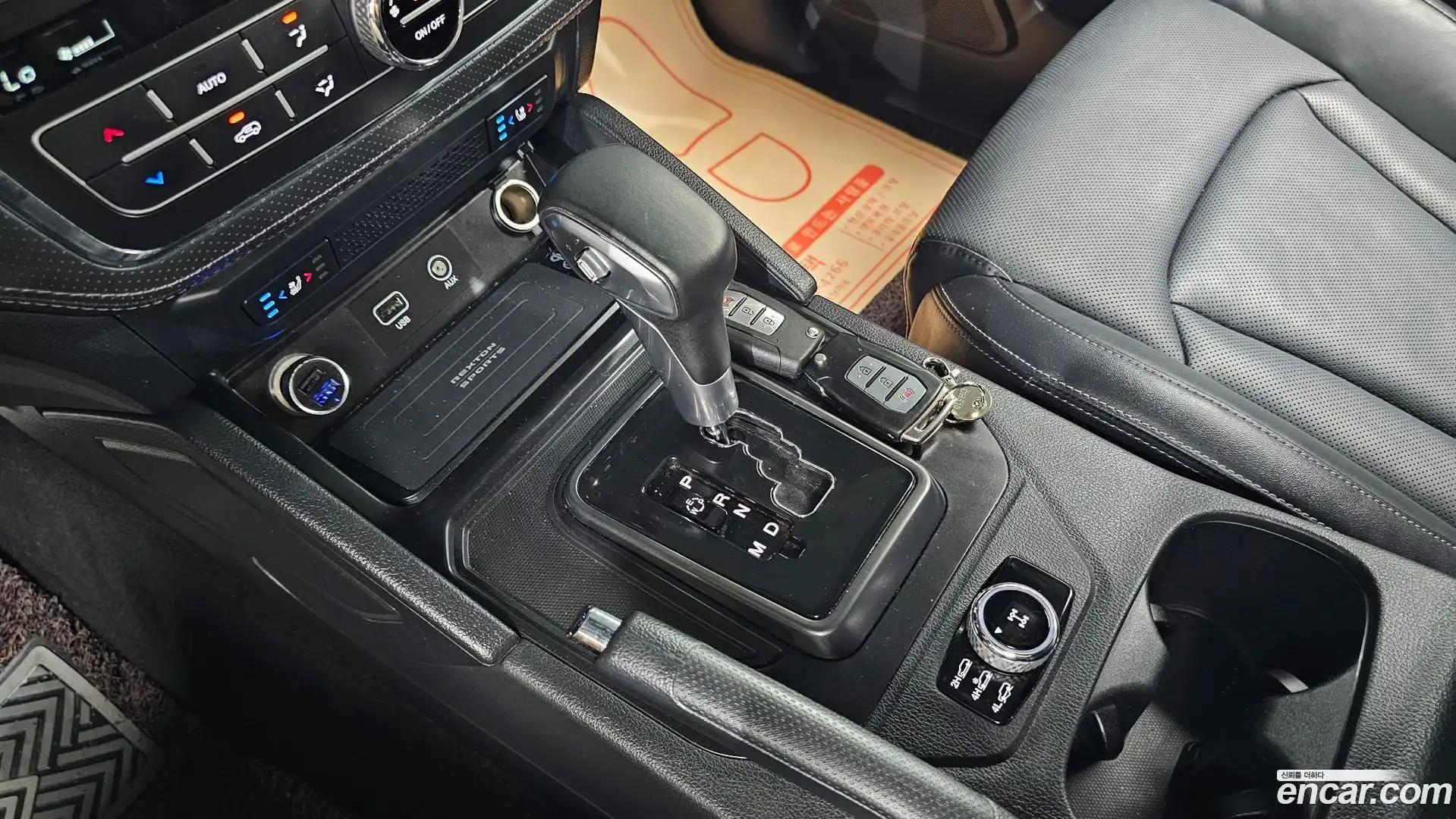 Rexton KG Mobility 2021.6-INNER-009