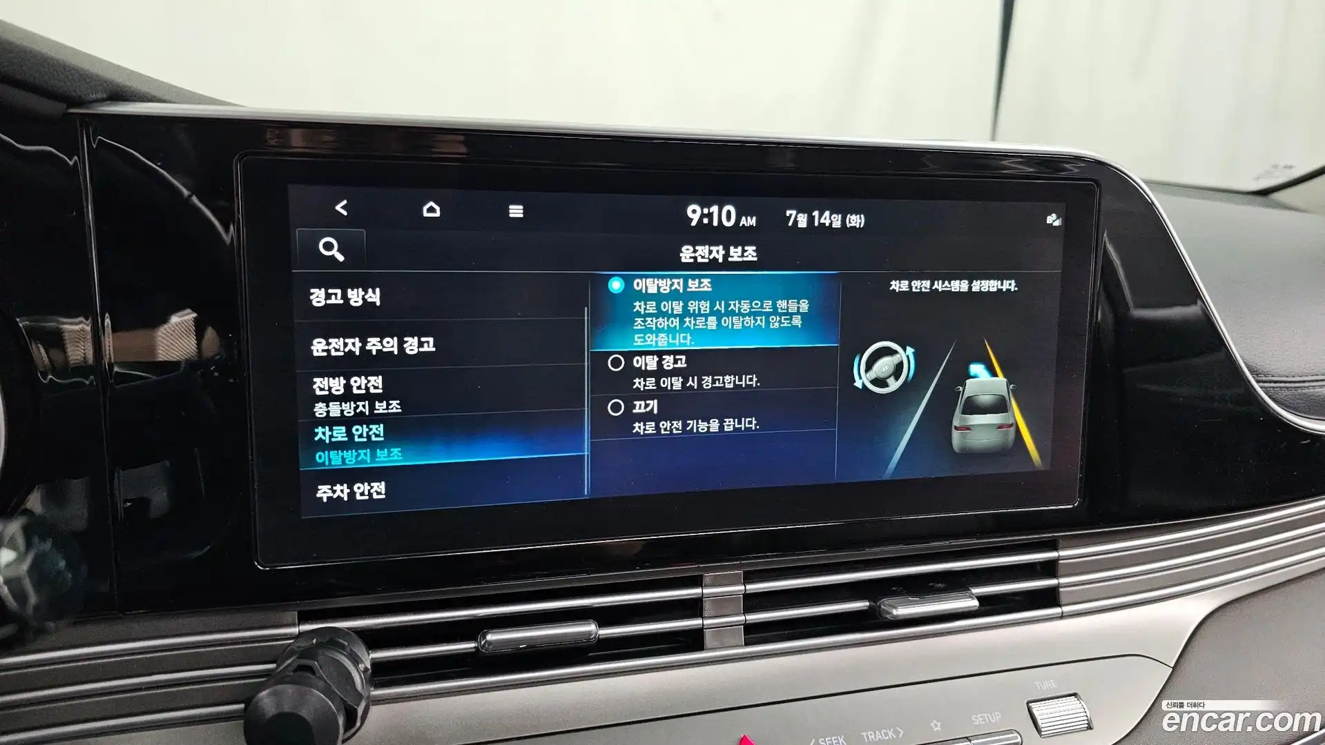 Grandeur Hyundai 2021.1-OPTION-020