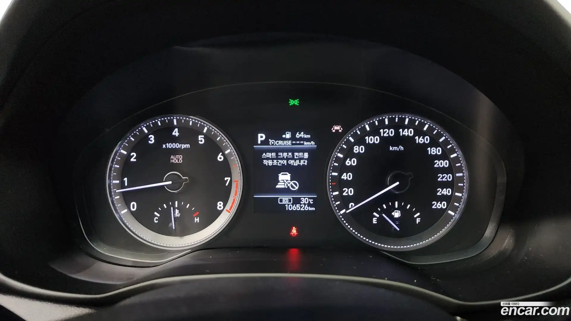 Grandeur Hyundai 2017.4-INNER-008