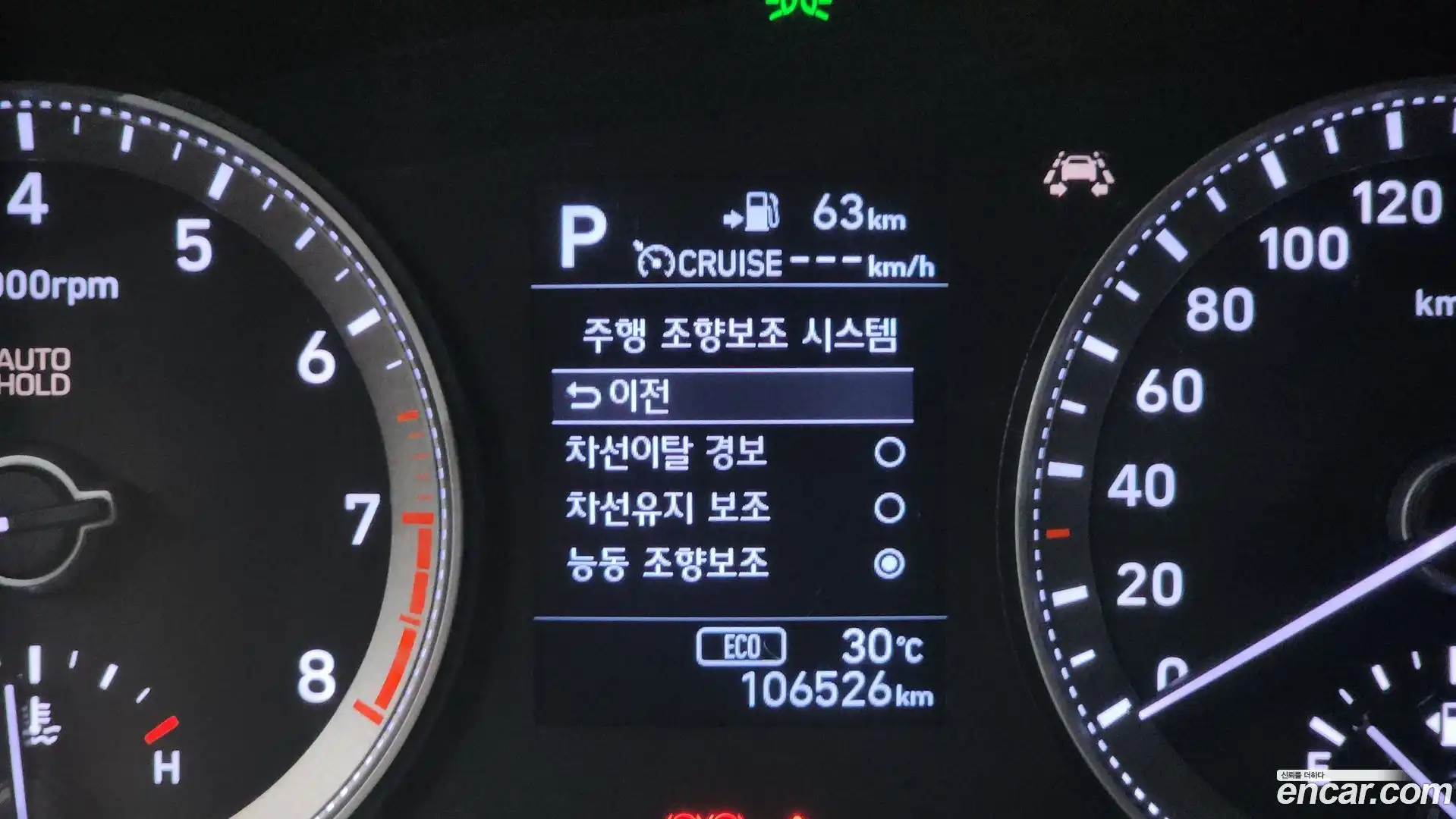 Grandeur Hyundai 2017.4-OPTION-023