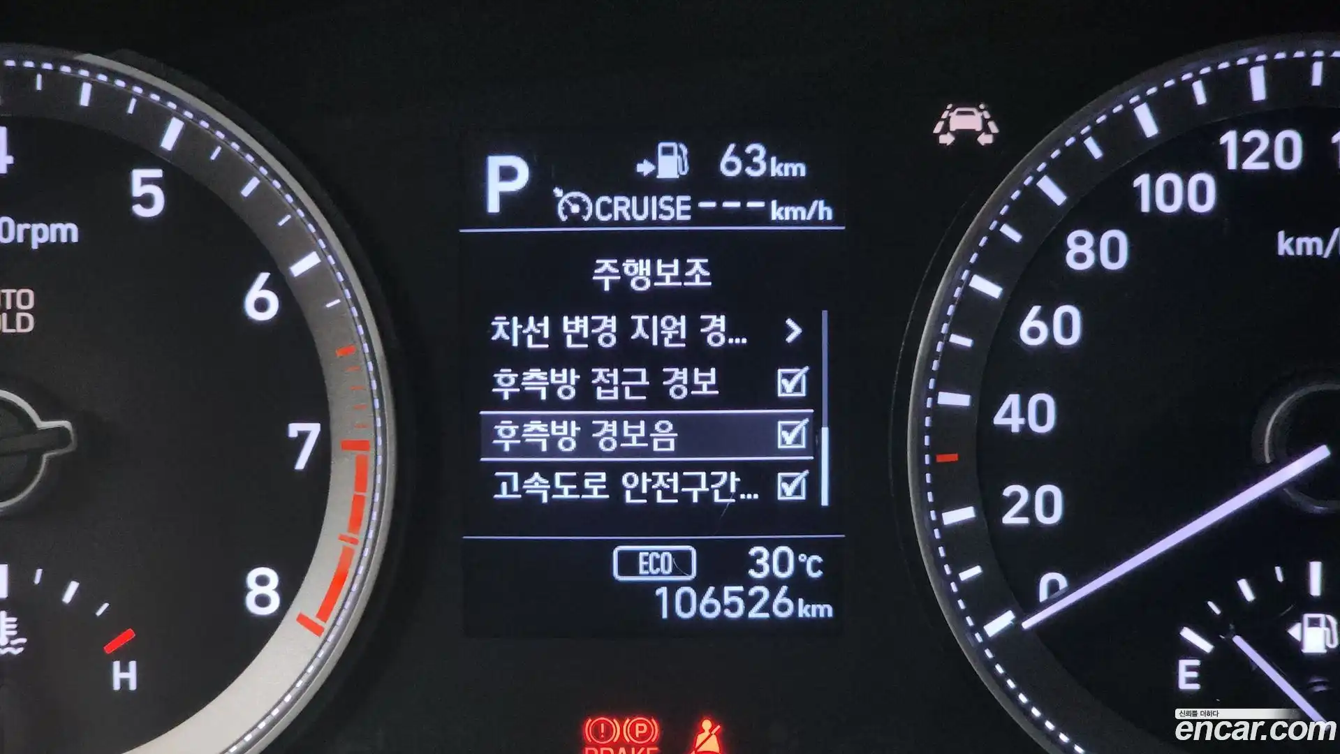 Grandeur Hyundai 2017.4-OPTION-024