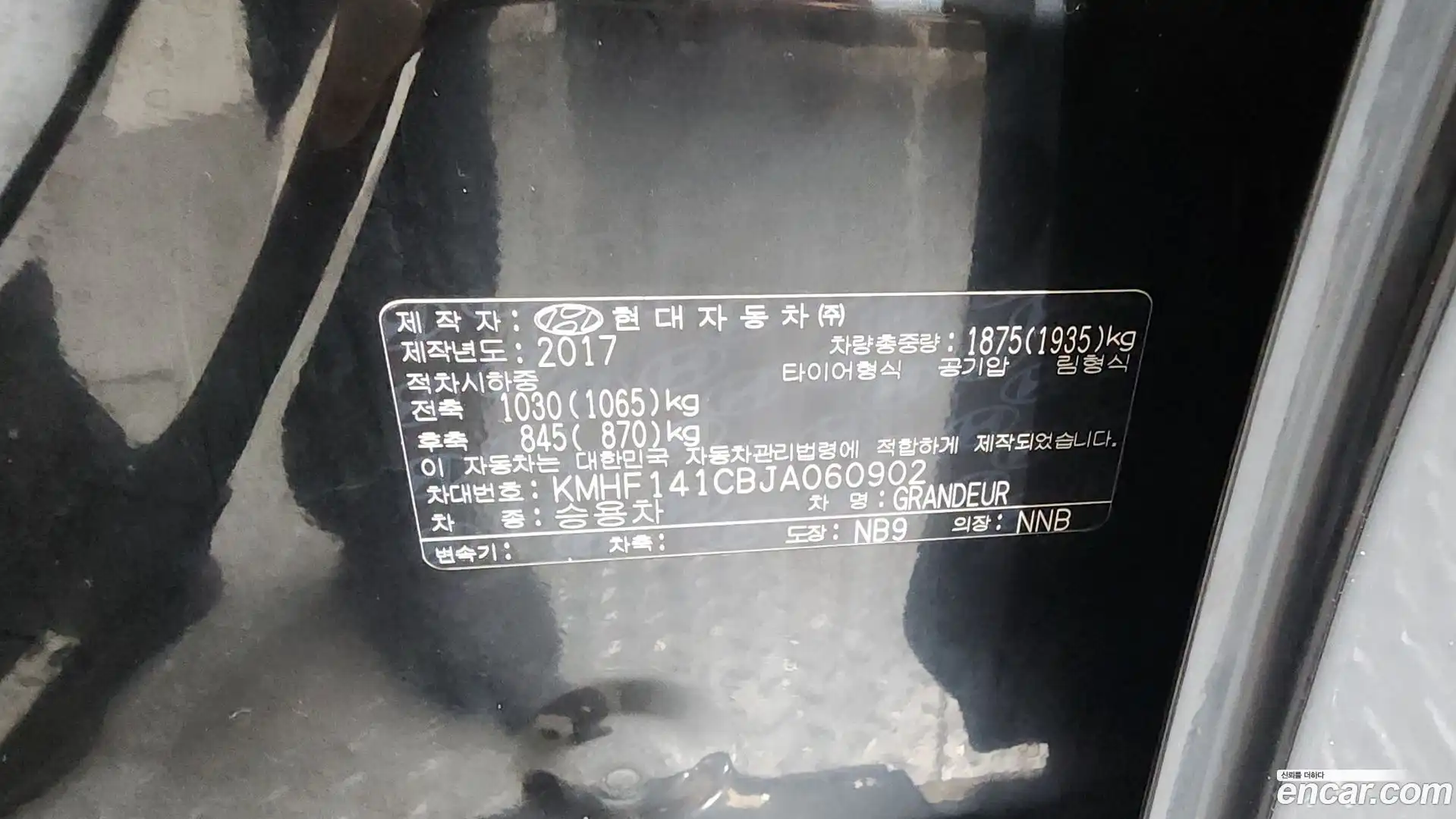 Grandeur Hyundai 2017.4-OPTION-041