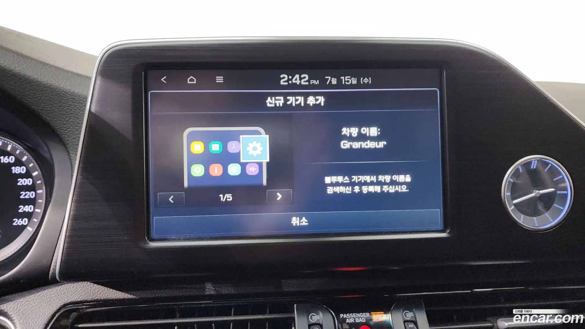 Grandeur Hyundai 2017.4-OPTION-044