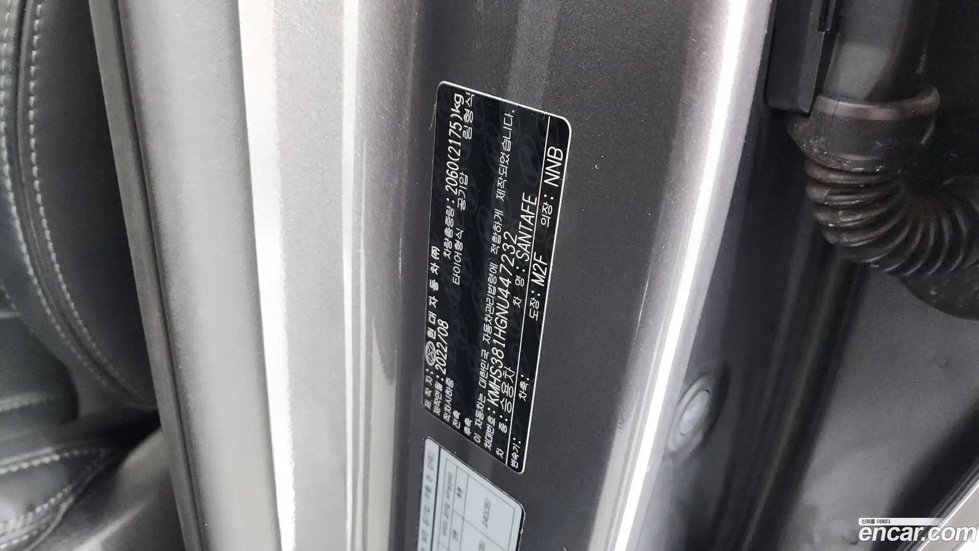 Santafe Hyundai 2022.8-OPTION-040
