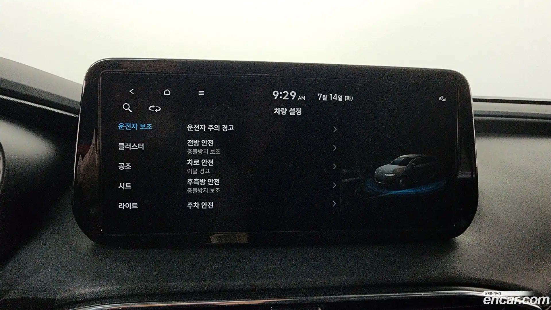 Santafe Hyundai 2022.8-OPTION-045