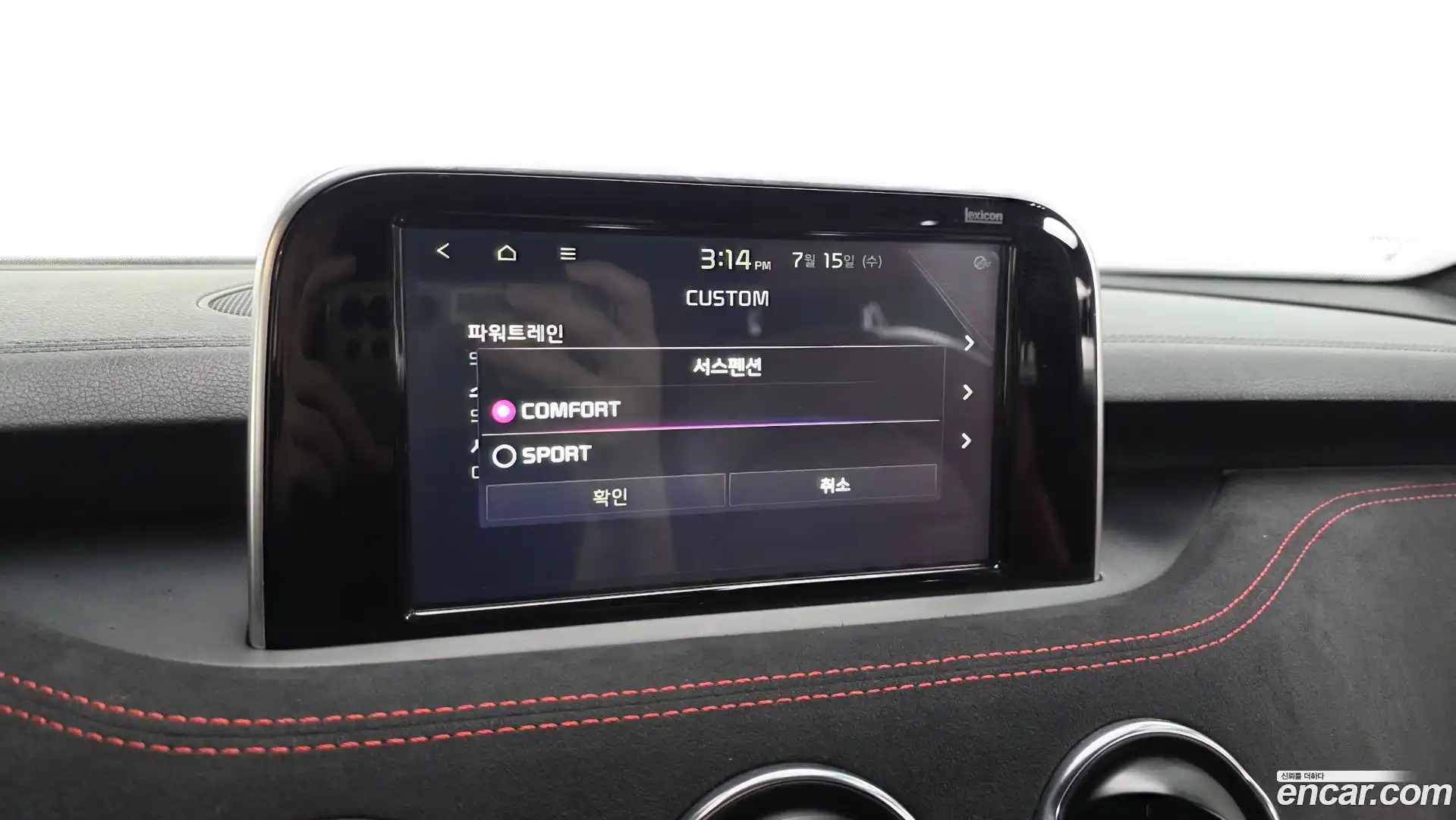 Stinger Kia 2017.4-OPTION-043