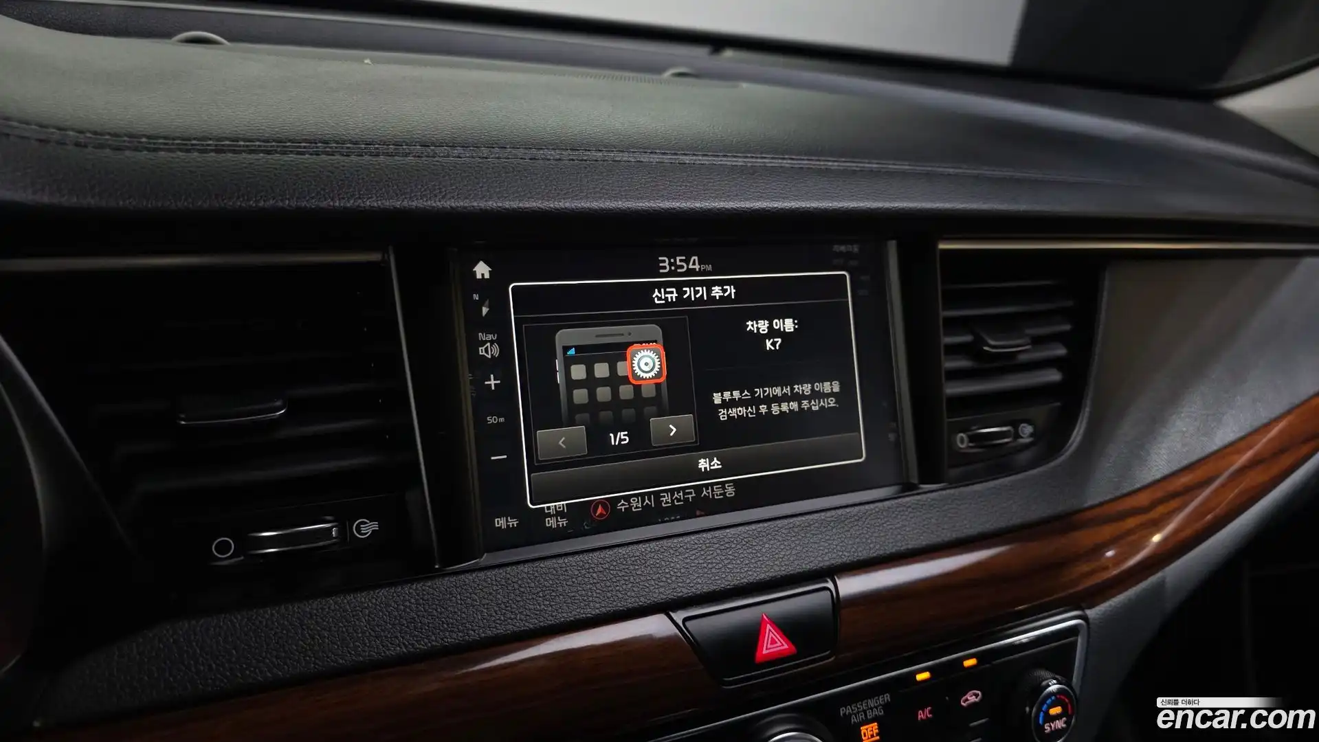 K7 Kia 2016.11-OPTION-046