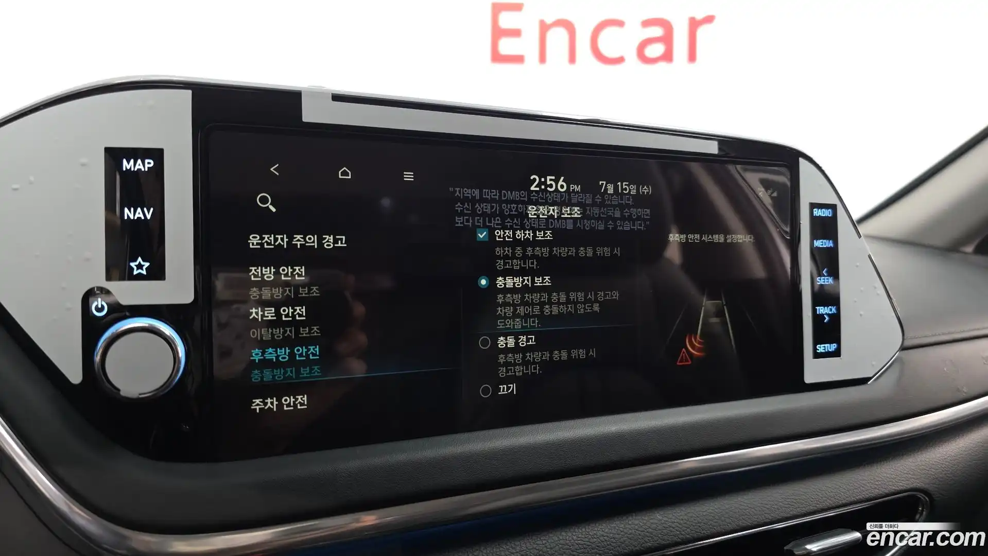 Sonata Hyundai 2021.9-OPTION-020