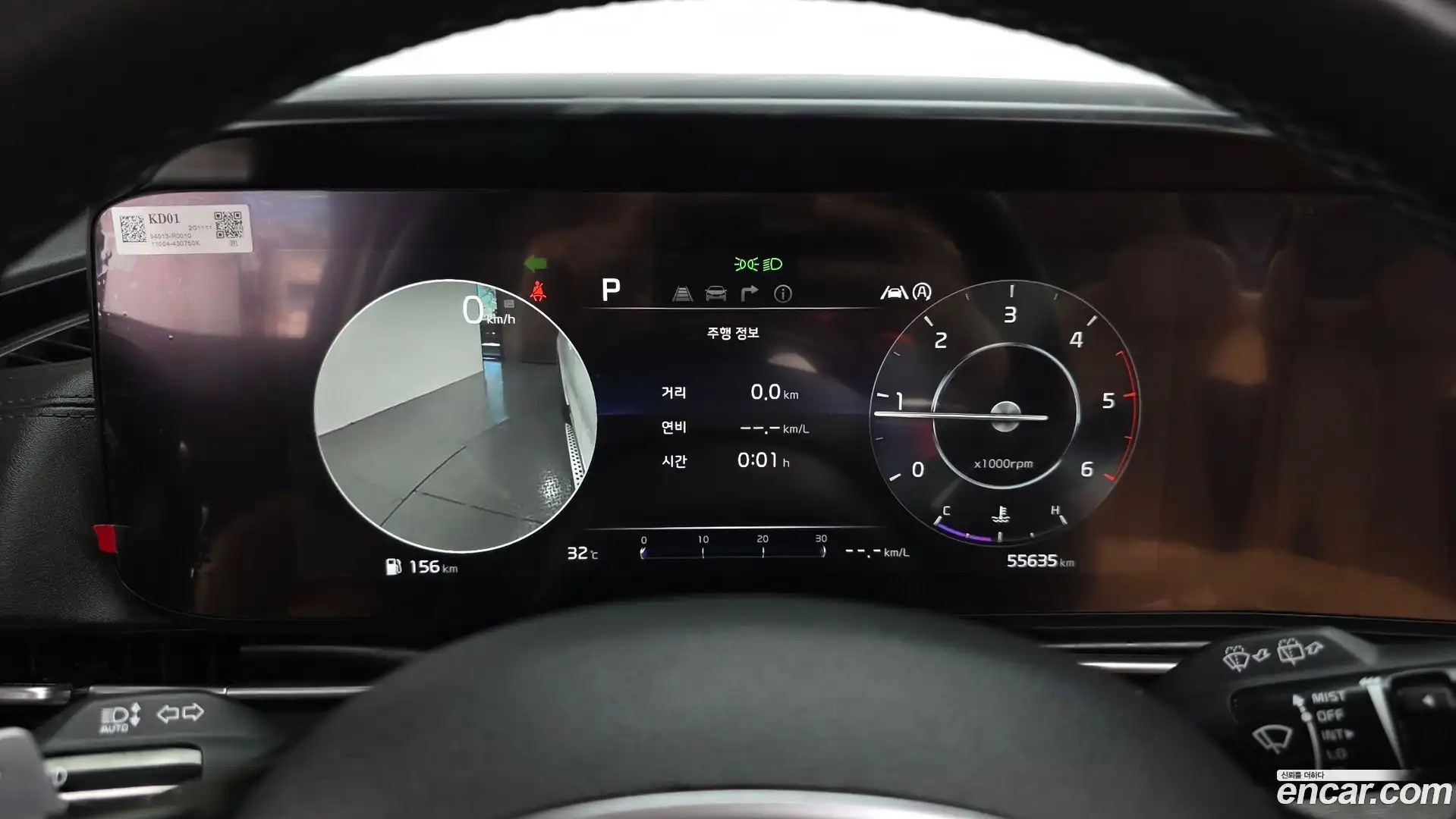 Canival Kia 2020.10-INNER-008