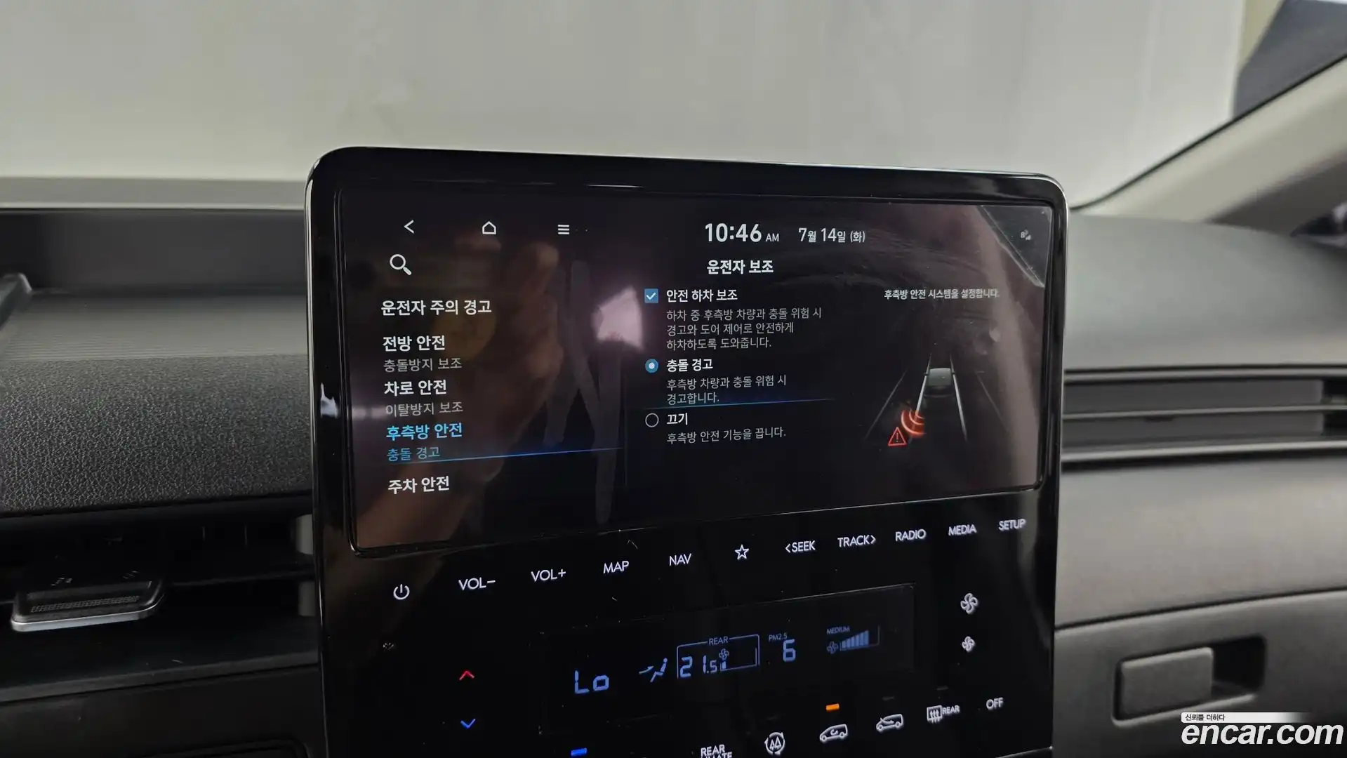 Staria Hyundai 2025.1-OPTION-020