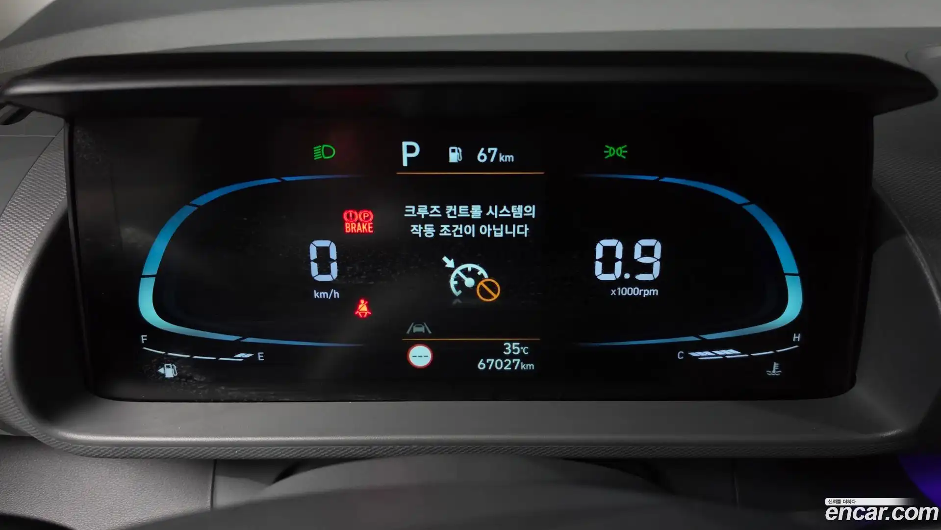 Casper Hyundai 2021.11-INNER-008