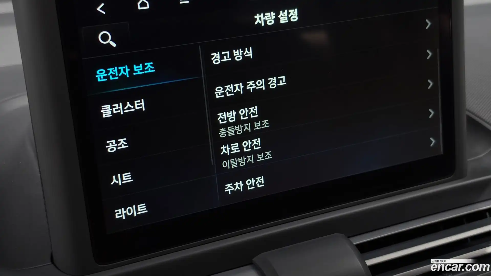 Casper Hyundai 2021.11-OPTION-024