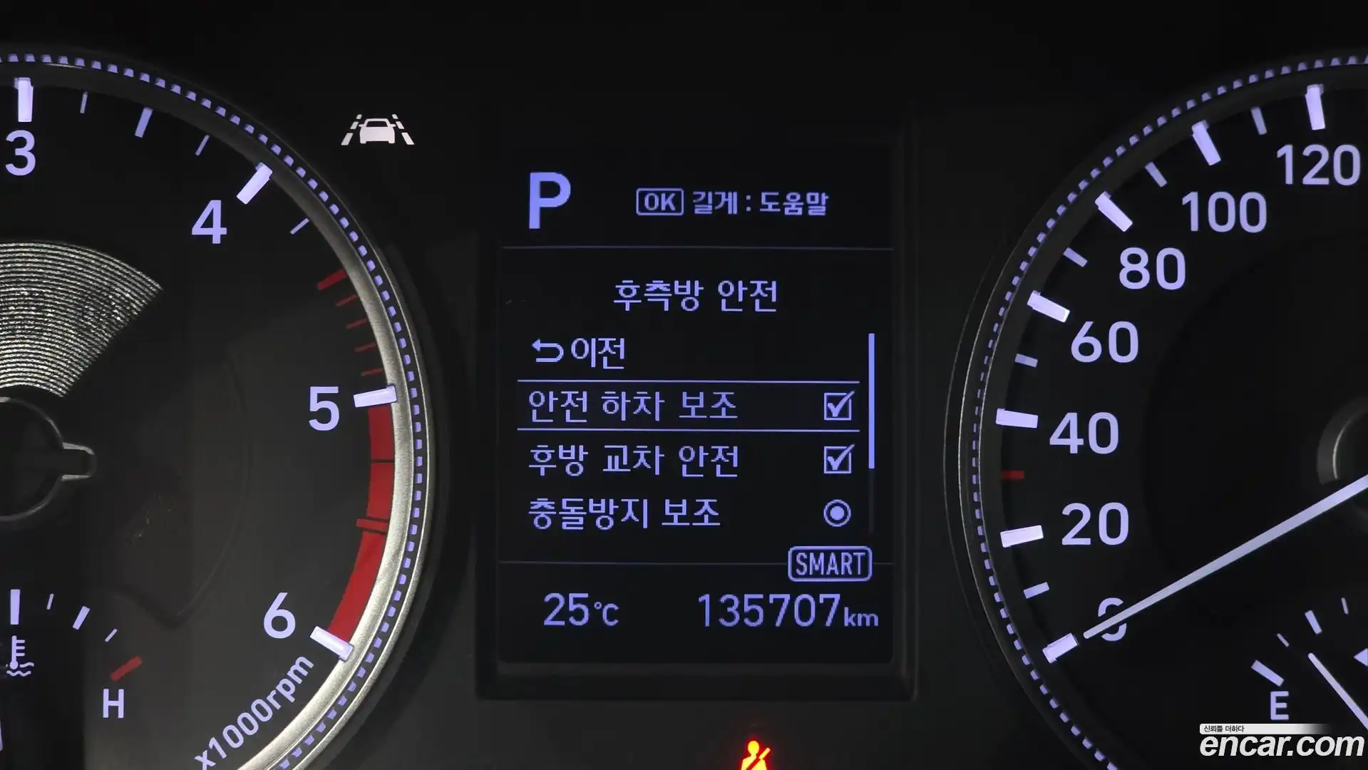 Santafe Hyundai 2020.2-OPTION-022