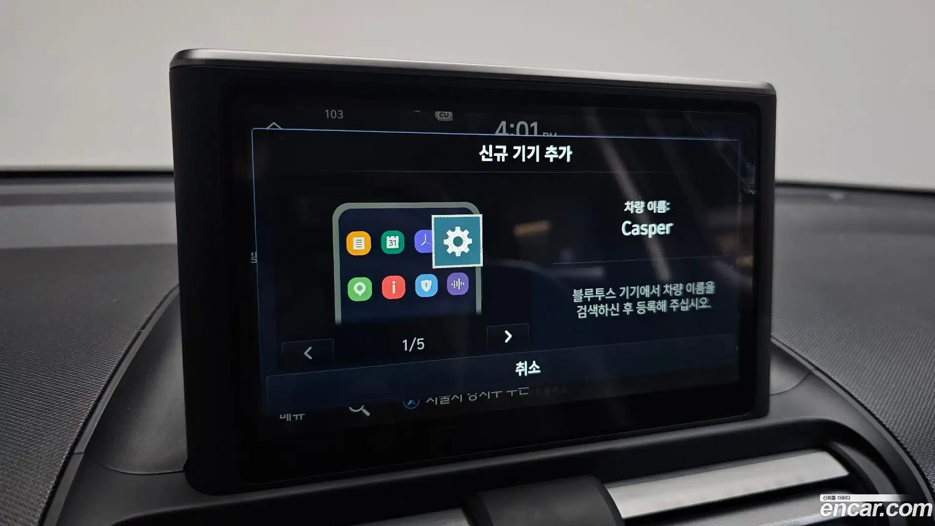 Casper Hyundai 2023.8-OPTION-020
