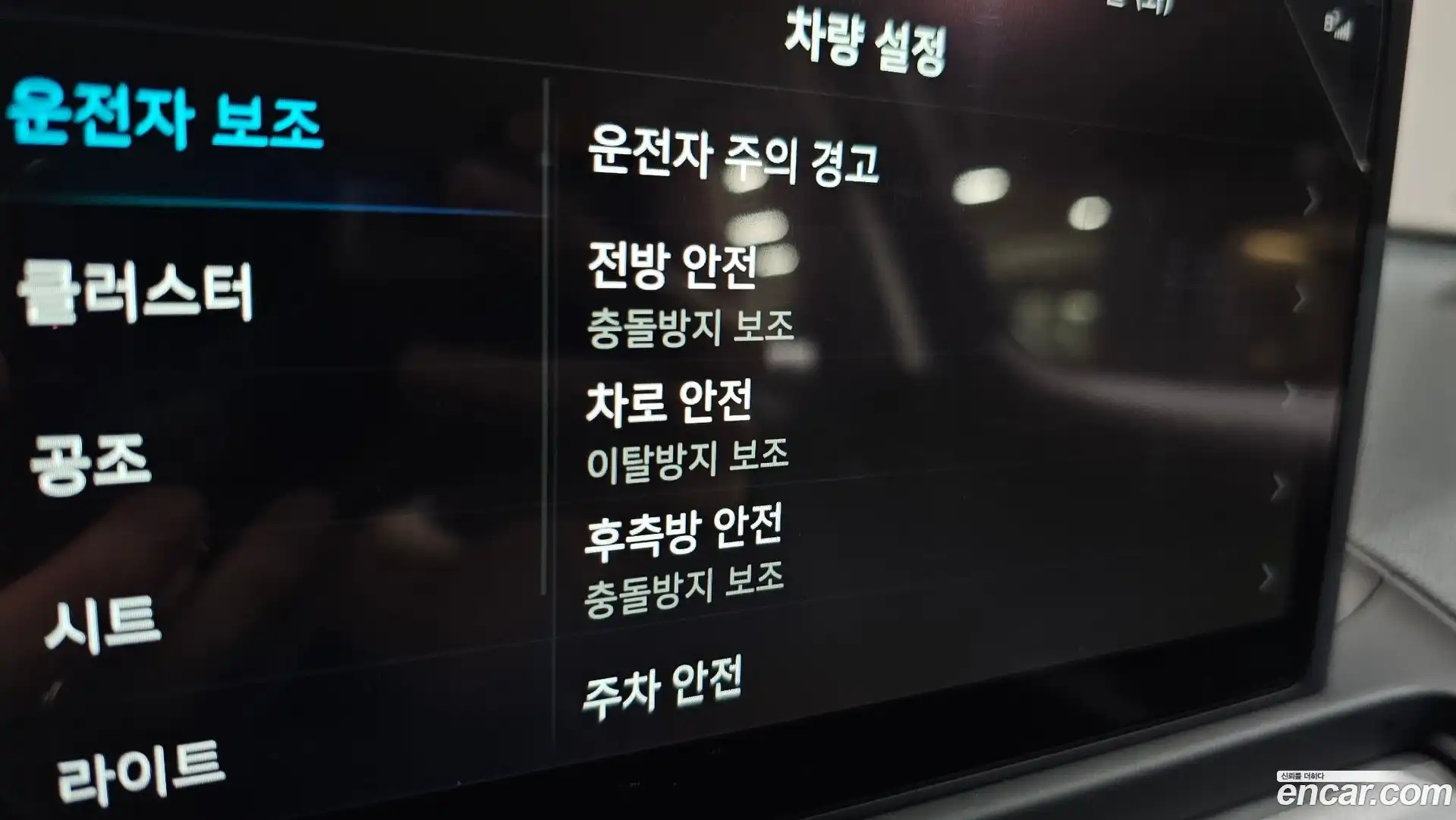 Casper Hyundai 2023.8-OPTION-040