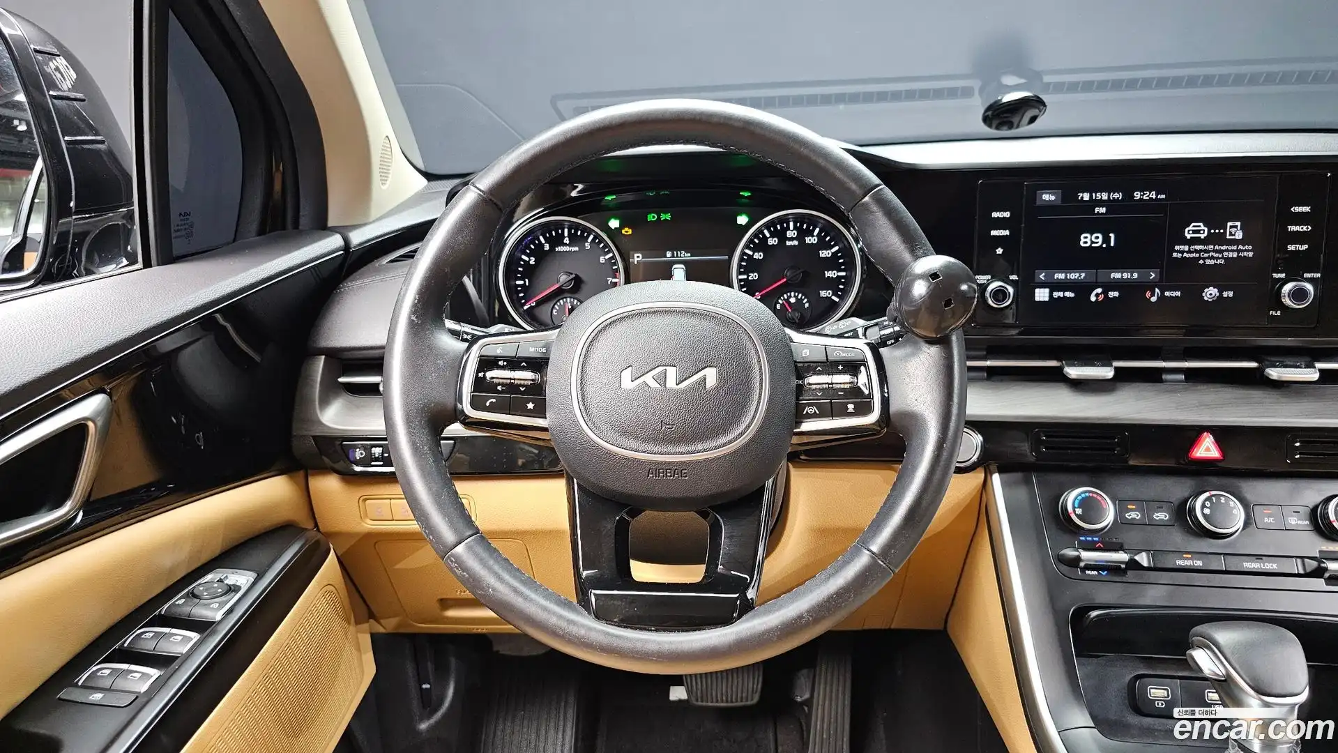Canival Kia 2022.10-OPTION-017