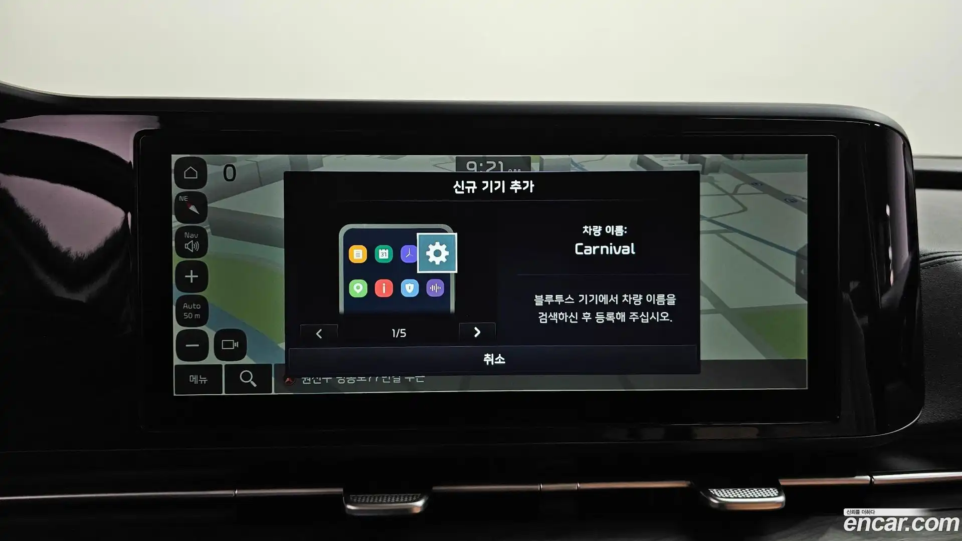 Canival Kia 2022.6-OPTION-016