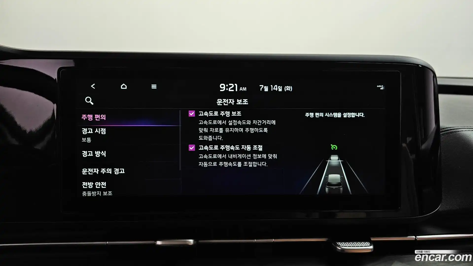Canival Kia 2022.6-OPTION-046