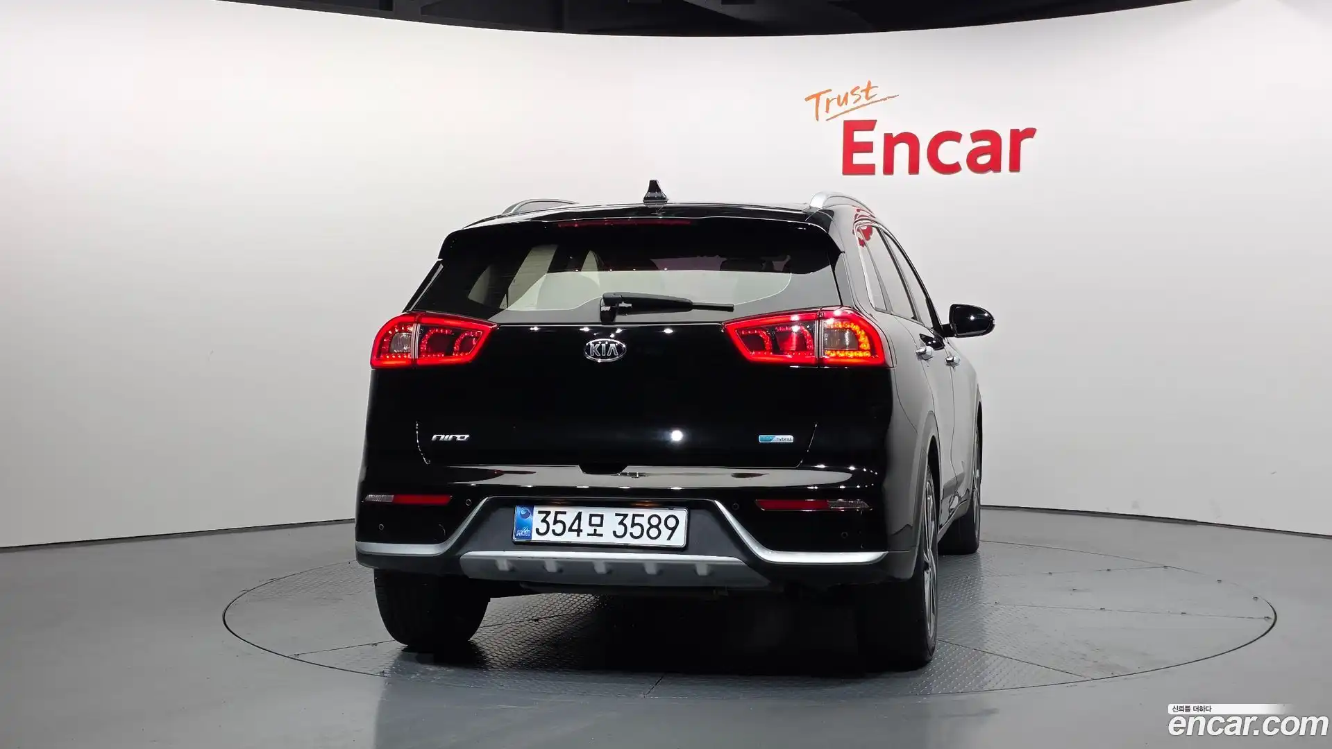 Niro Kia 2017.0-OUTER-004