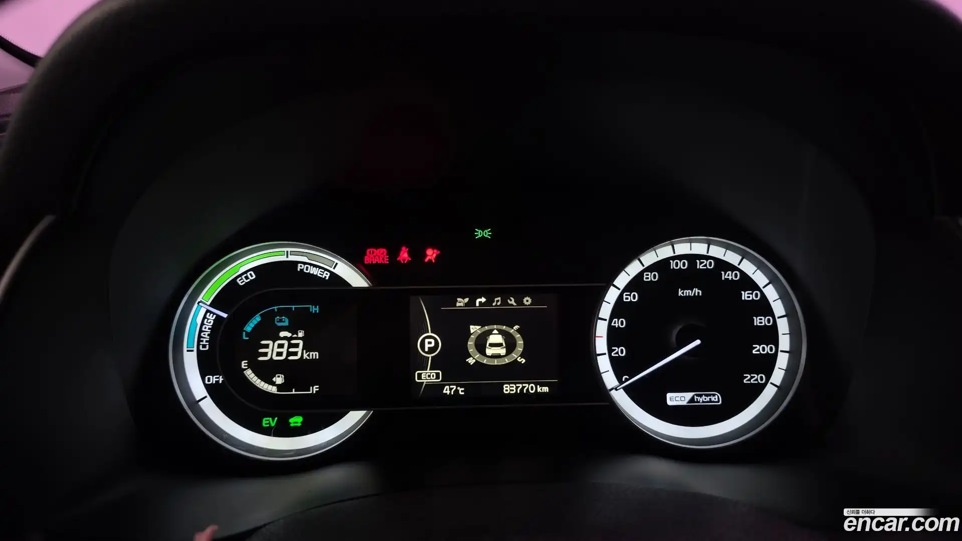 Niro Kia 2017.0-INNER-008