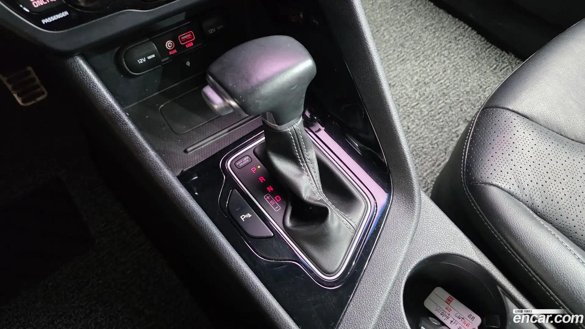 Niro Kia 2017.0-INNER-009