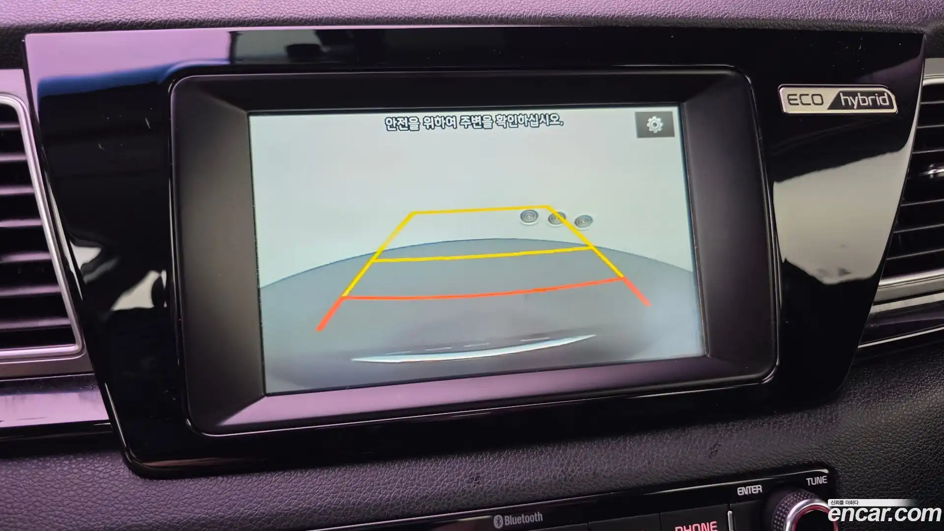 Niro Kia 2017.0-OPTION-019