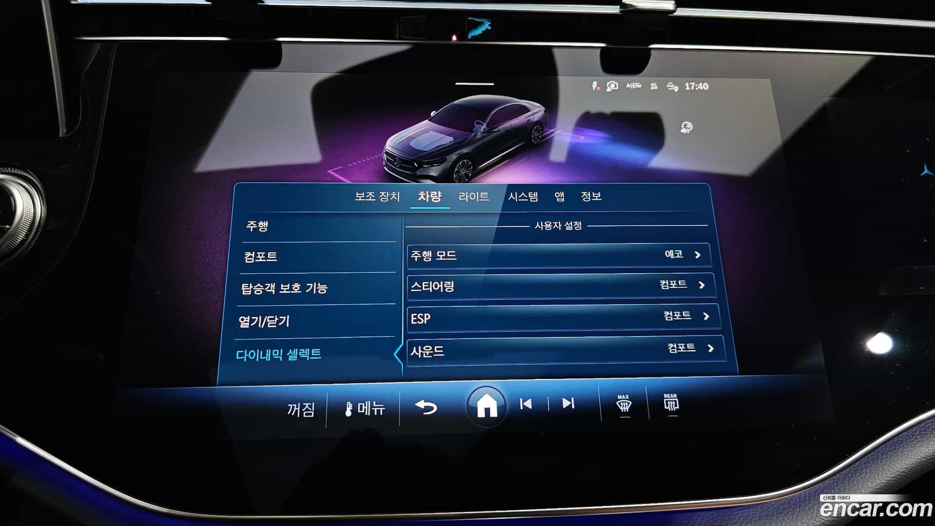 E-Class Mercedes-Benz 2025.6-OPTION-044