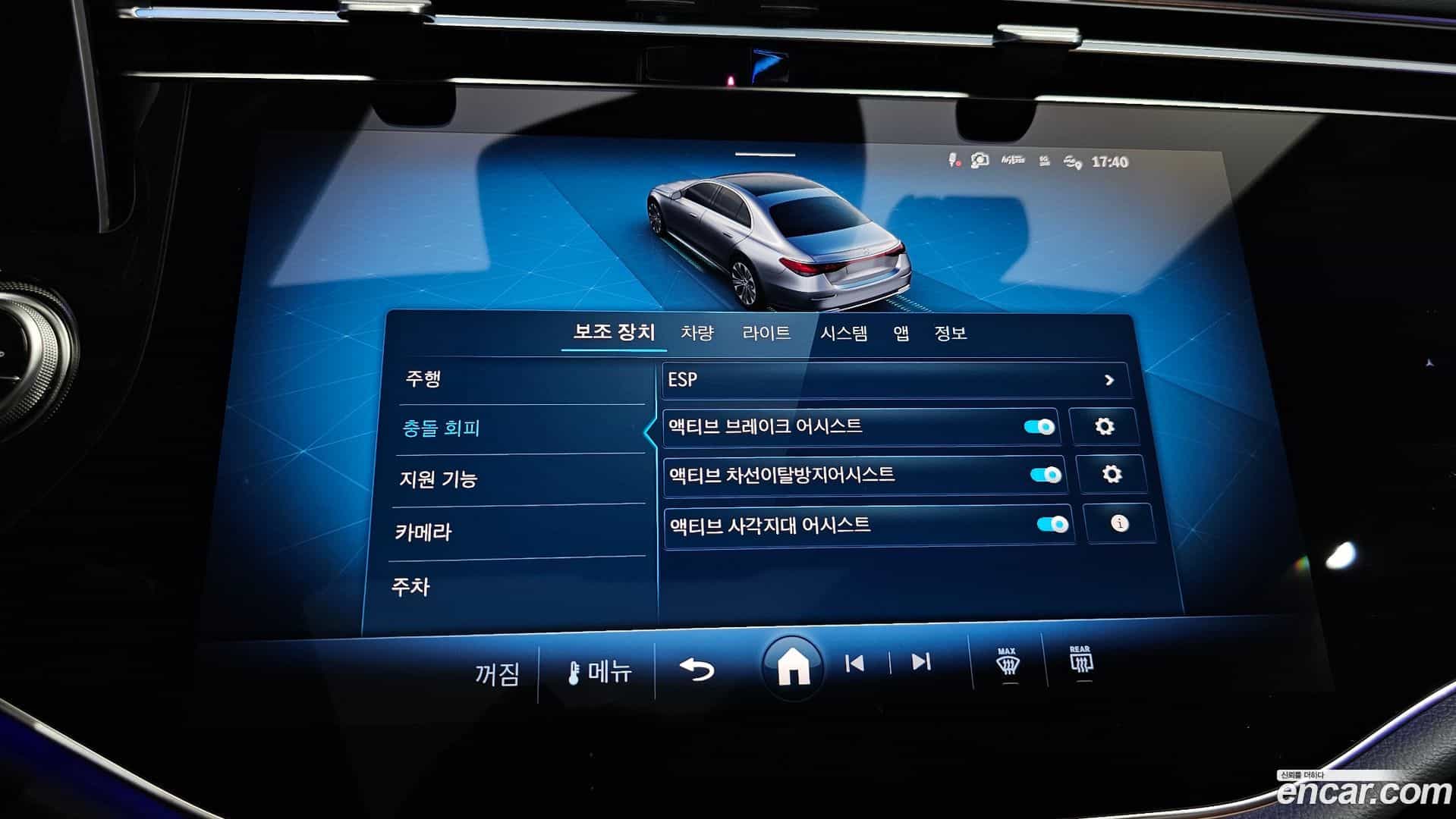 E-Class Mercedes-Benz 2025.6-OPTION-047
