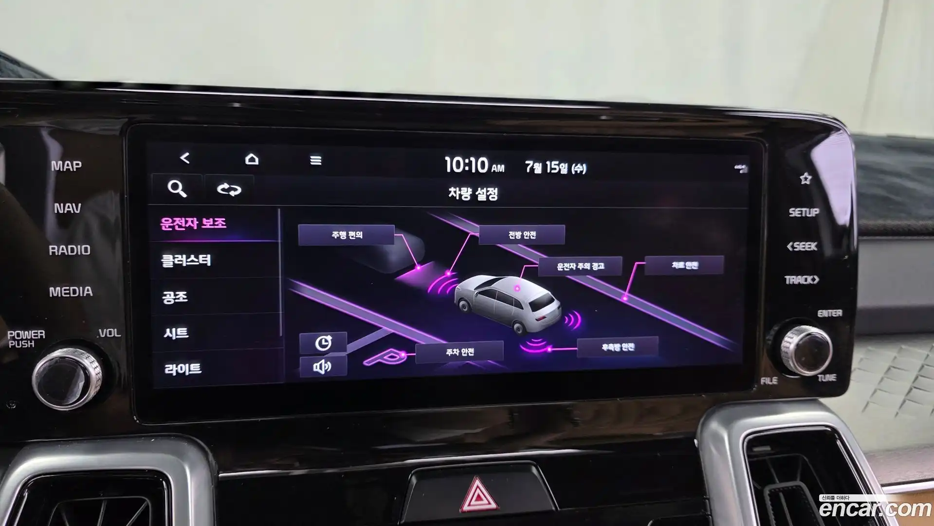 Sorento Kia 2020.6-OPTION-019