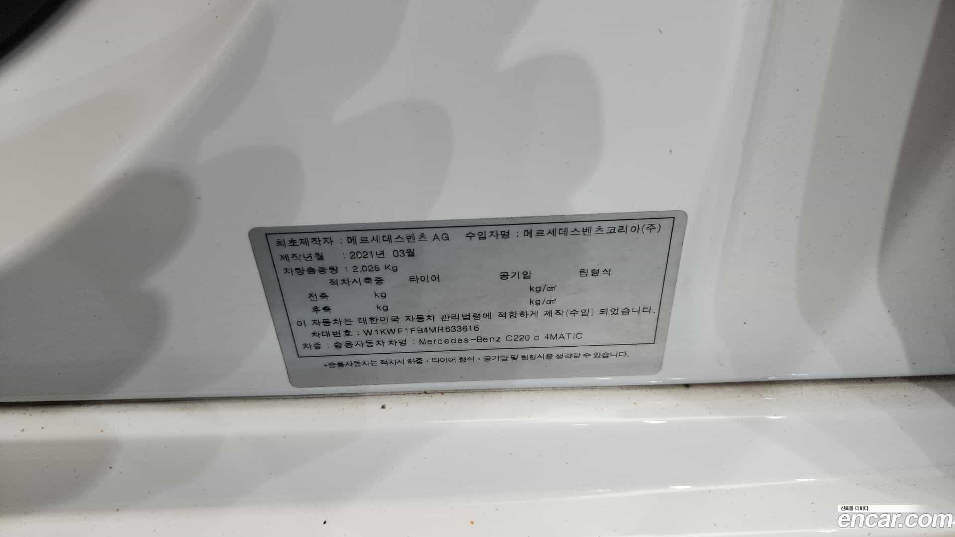 C-Class Mercedes-Benz 2021.5-OPTION-042