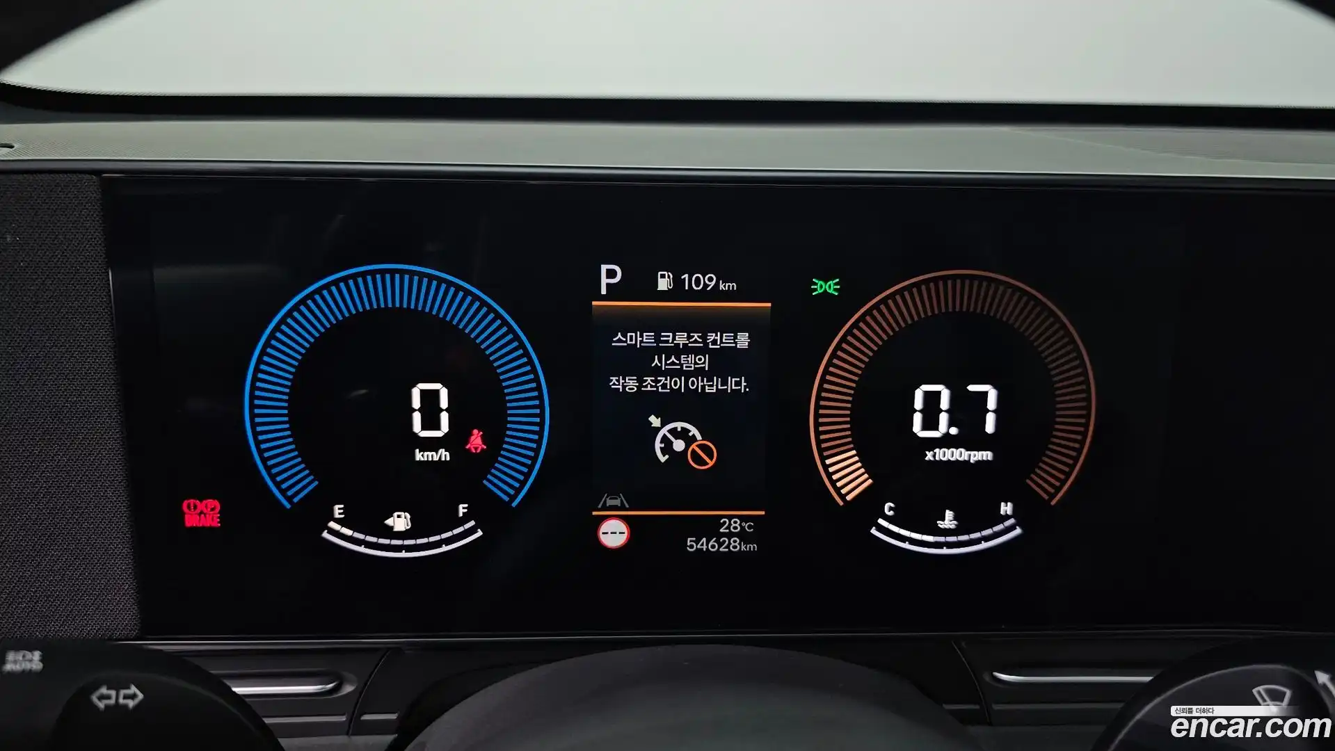 Kona Hyundai 2024.4-INNER-008