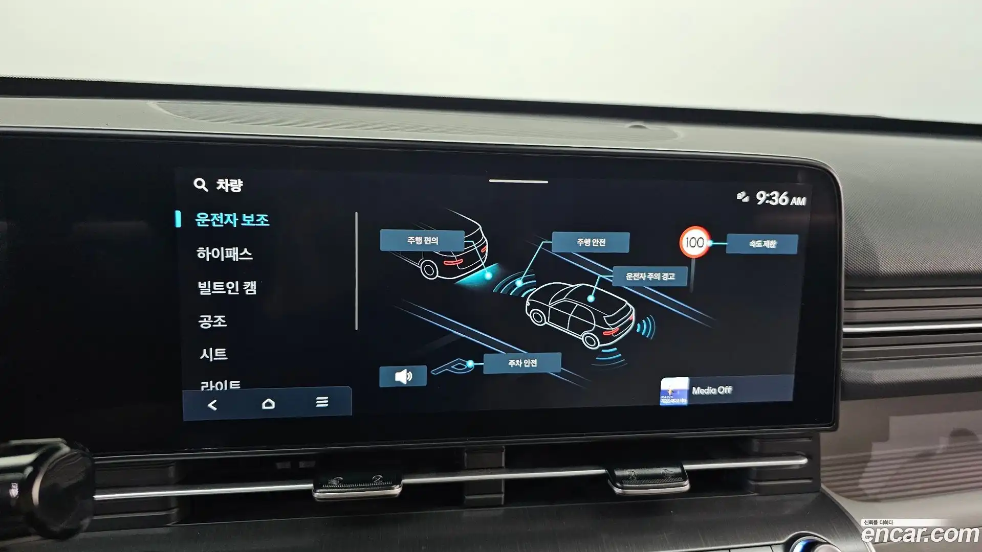 Kona Hyundai 2024.4-OPTION-020
