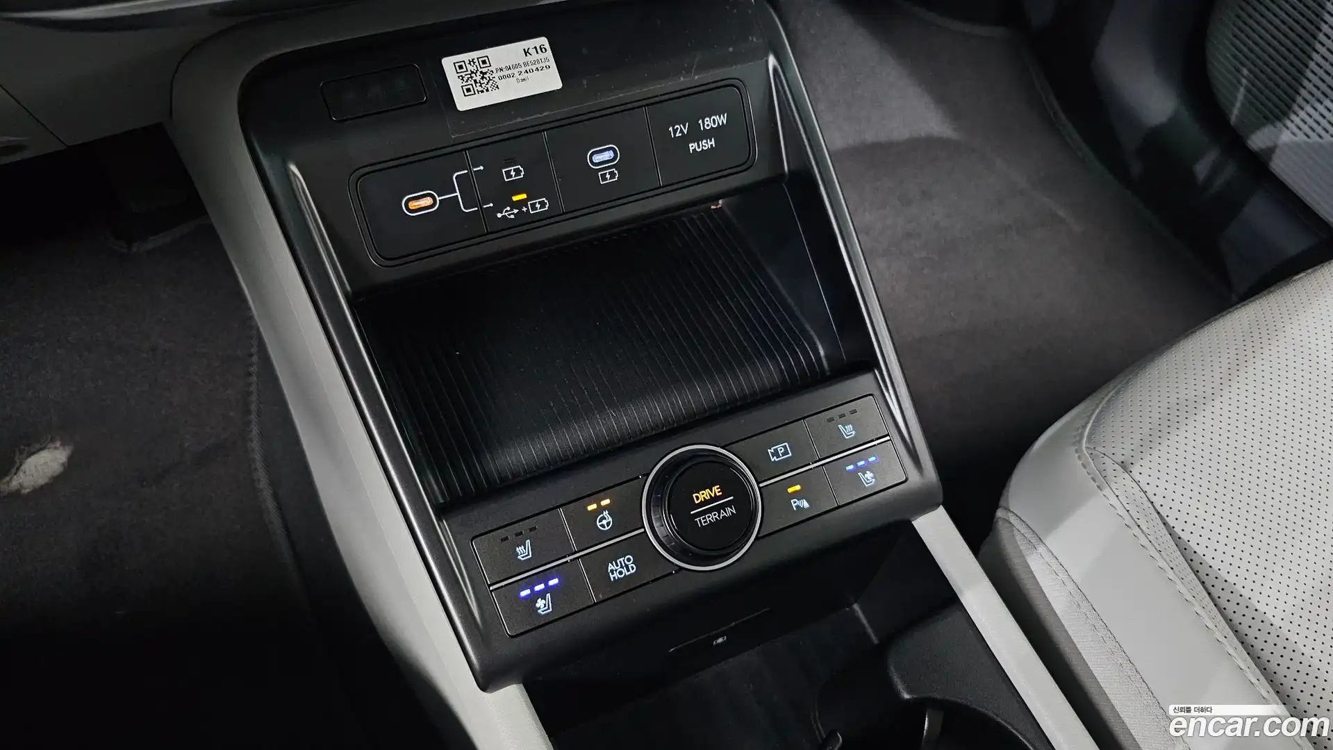 Kona Hyundai 2024.4-OPTION-022