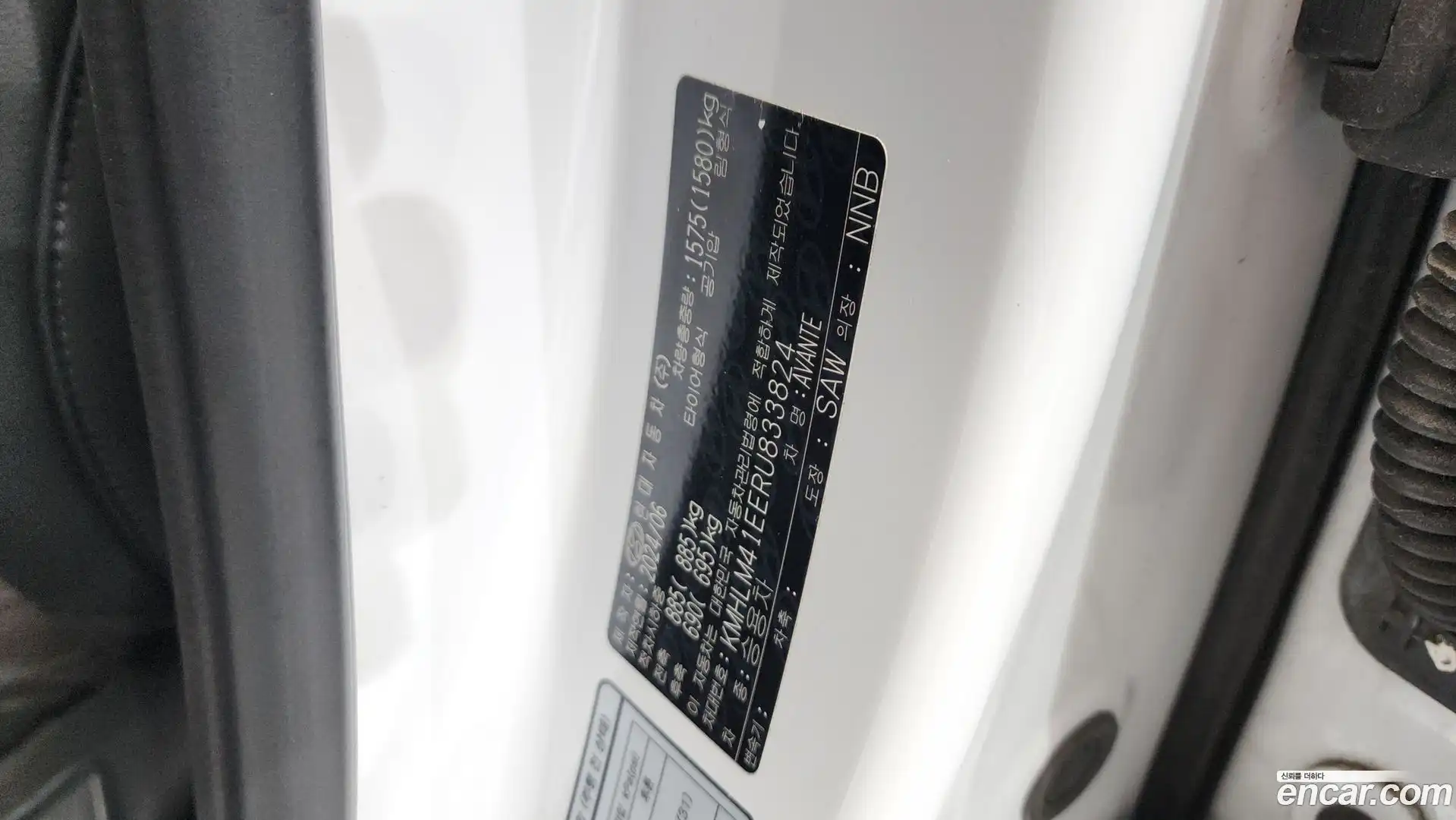 AVANTE Hyundai 2024.6-OPTION-024