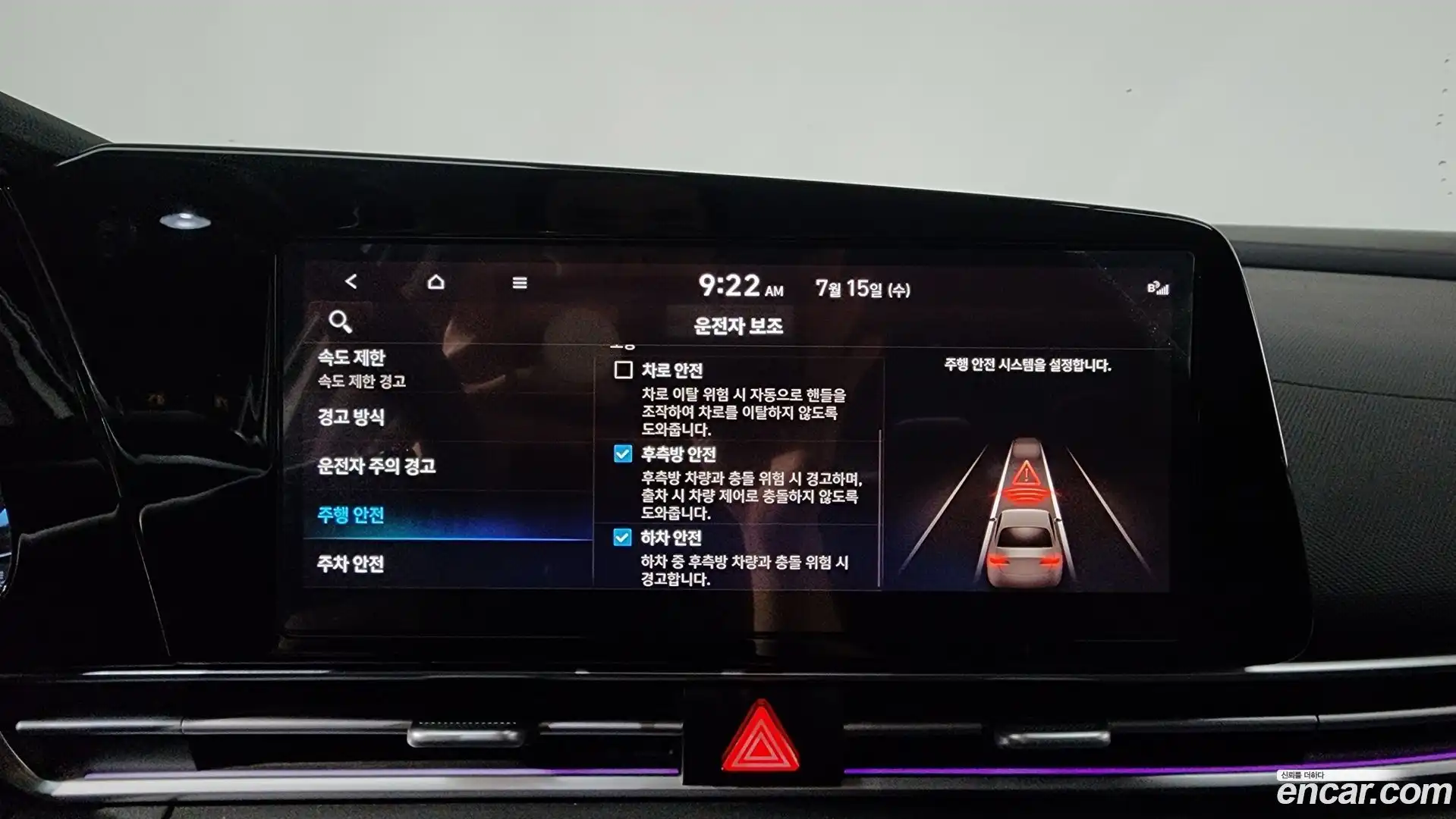 AVANTE Hyundai 2024.6-OPTION-044