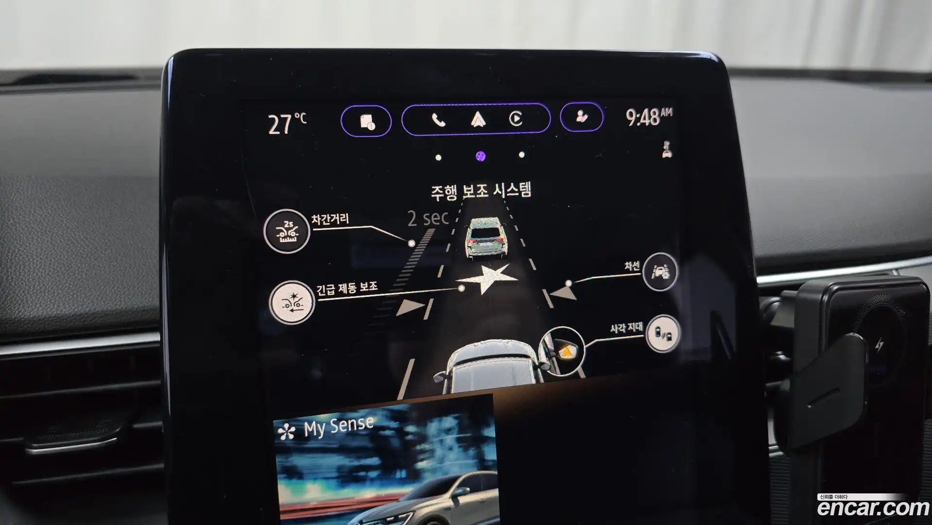 XM3 Renault Korea 2022.6-OPTION-020