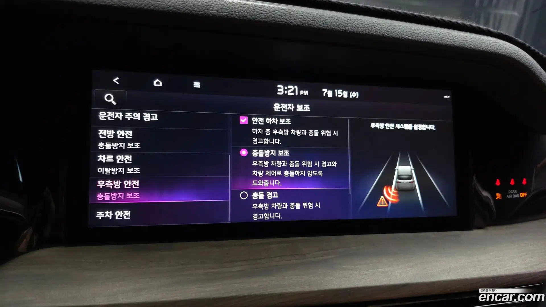Mohave Kia 2020.8-OPTION-020