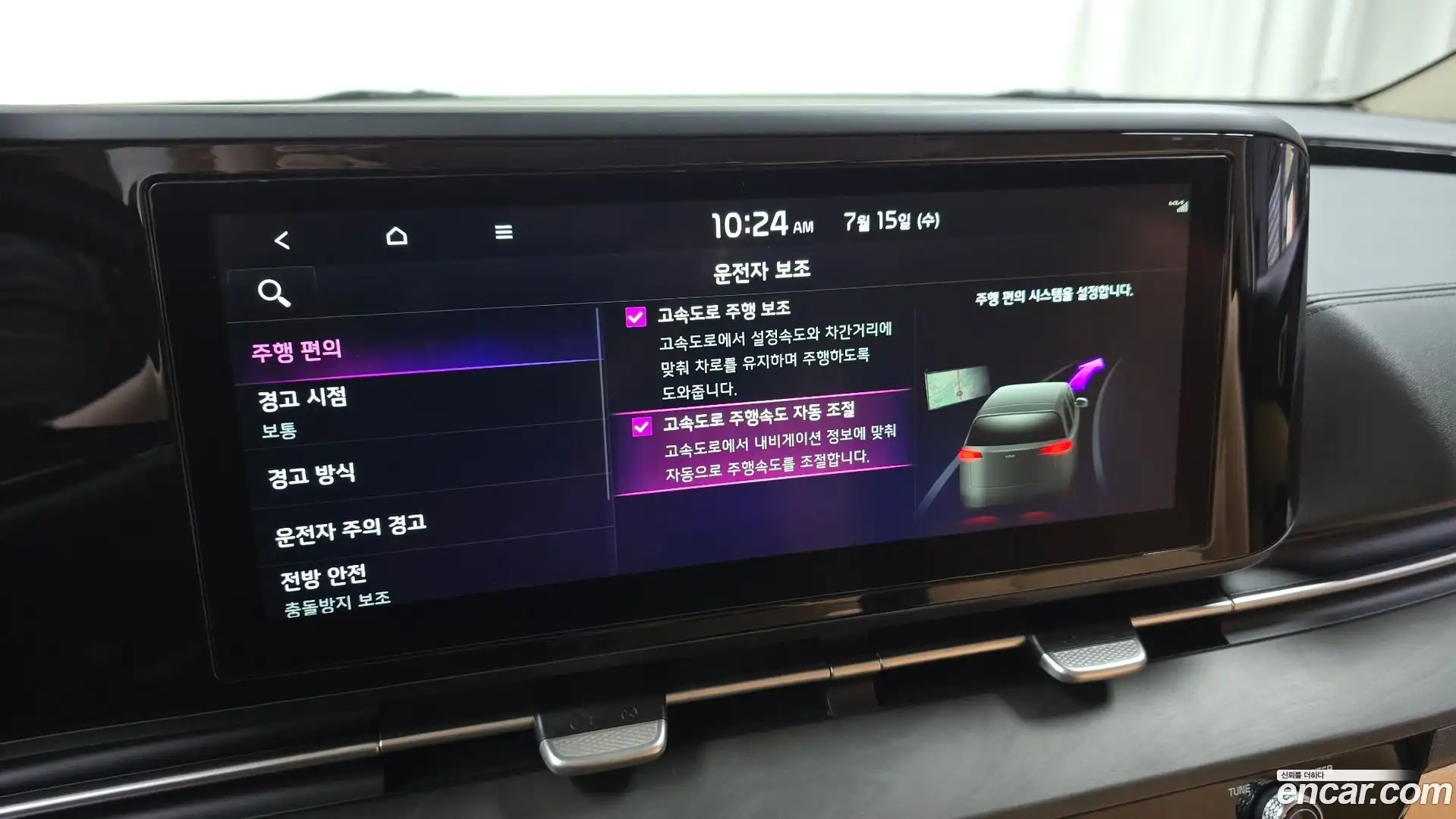 Canival Kia 2021.5-OPTION-021