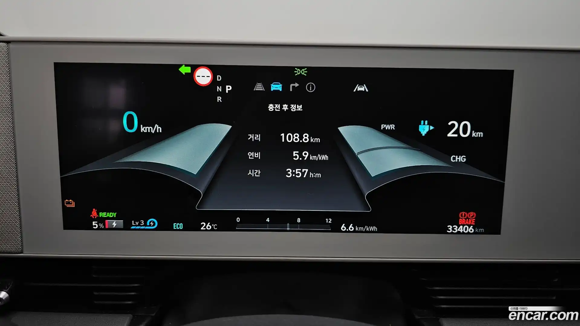 Ioniq5 Hyundai 2021.7-INNER-008