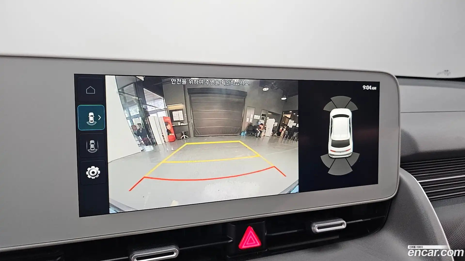 Ioniq5 Hyundai 2021.7-OPTION-019
