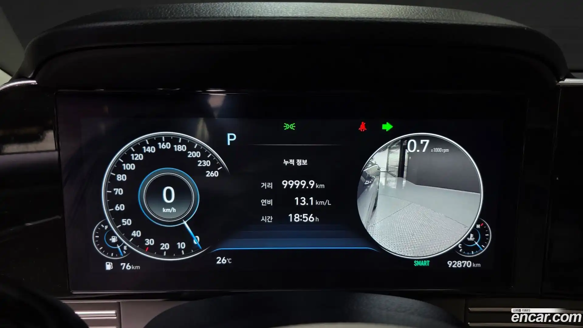 Grandeur Hyundai 2022.4-INNER-008