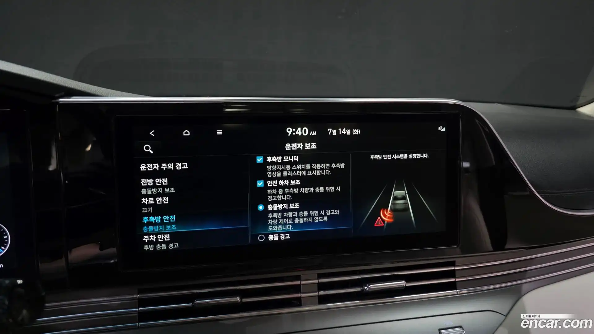 Grandeur Hyundai 2022.4-OPTION-020