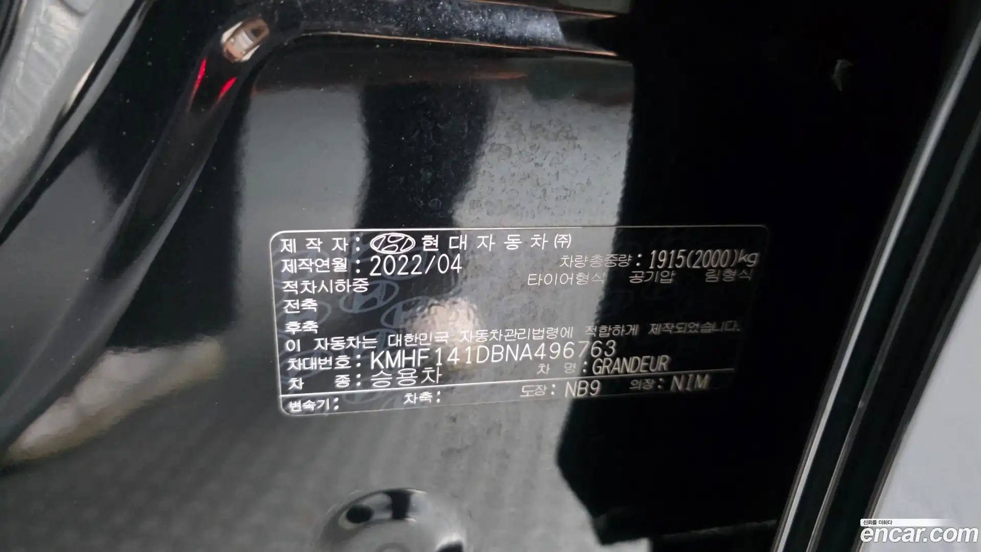 Grandeur Hyundai 2022.4-OPTION-042