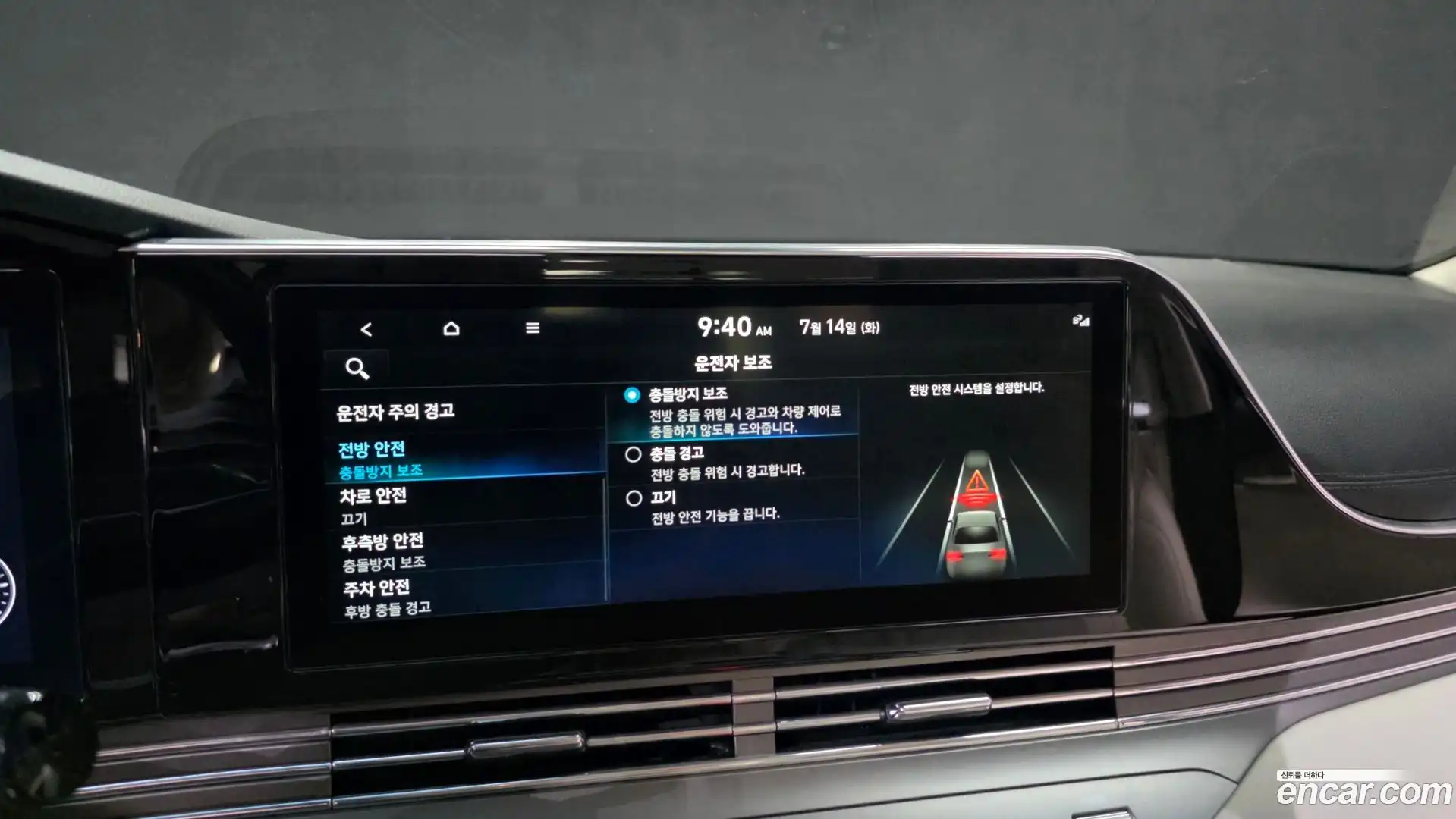 Grandeur Hyundai 2022.4-OPTION-046