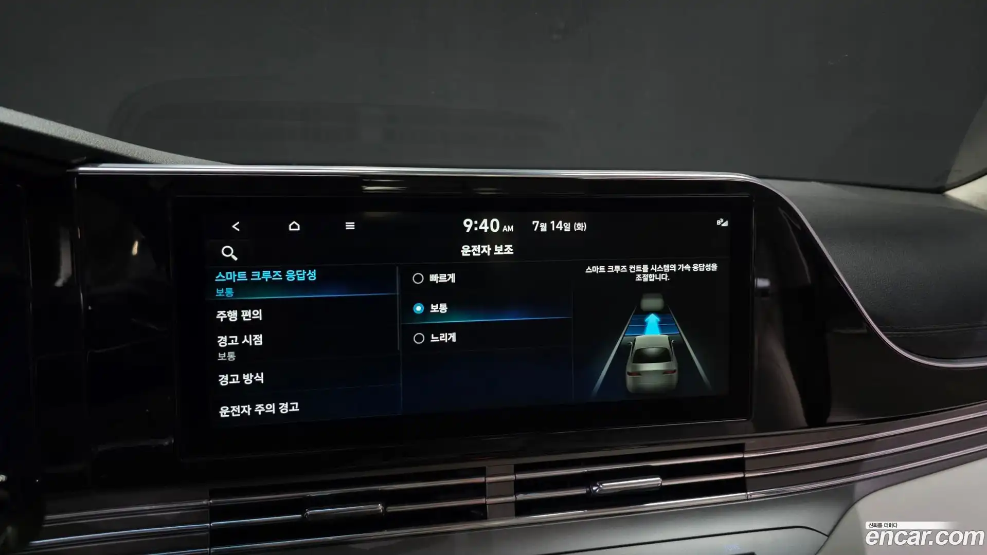 Grandeur Hyundai 2022.4-OPTION-048