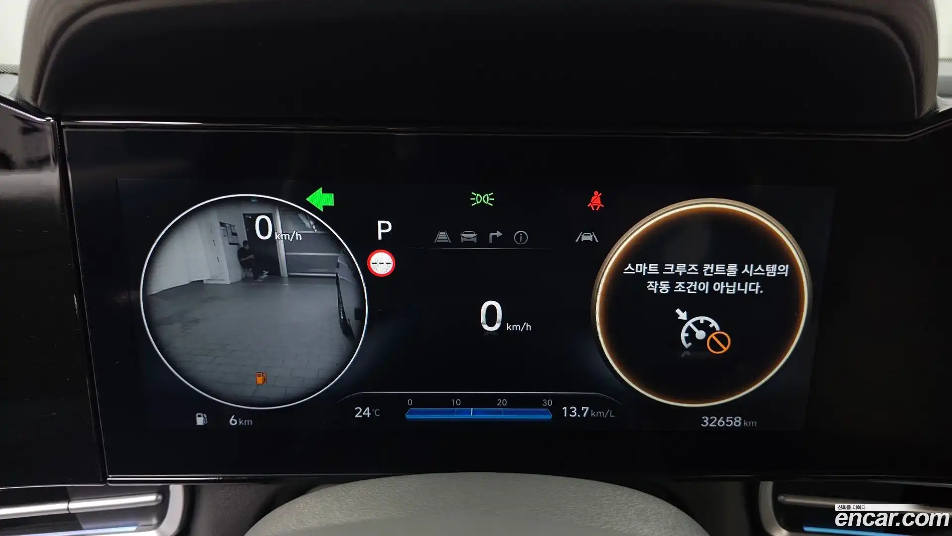 AVANTE Hyundai 2023.11-INNER-008