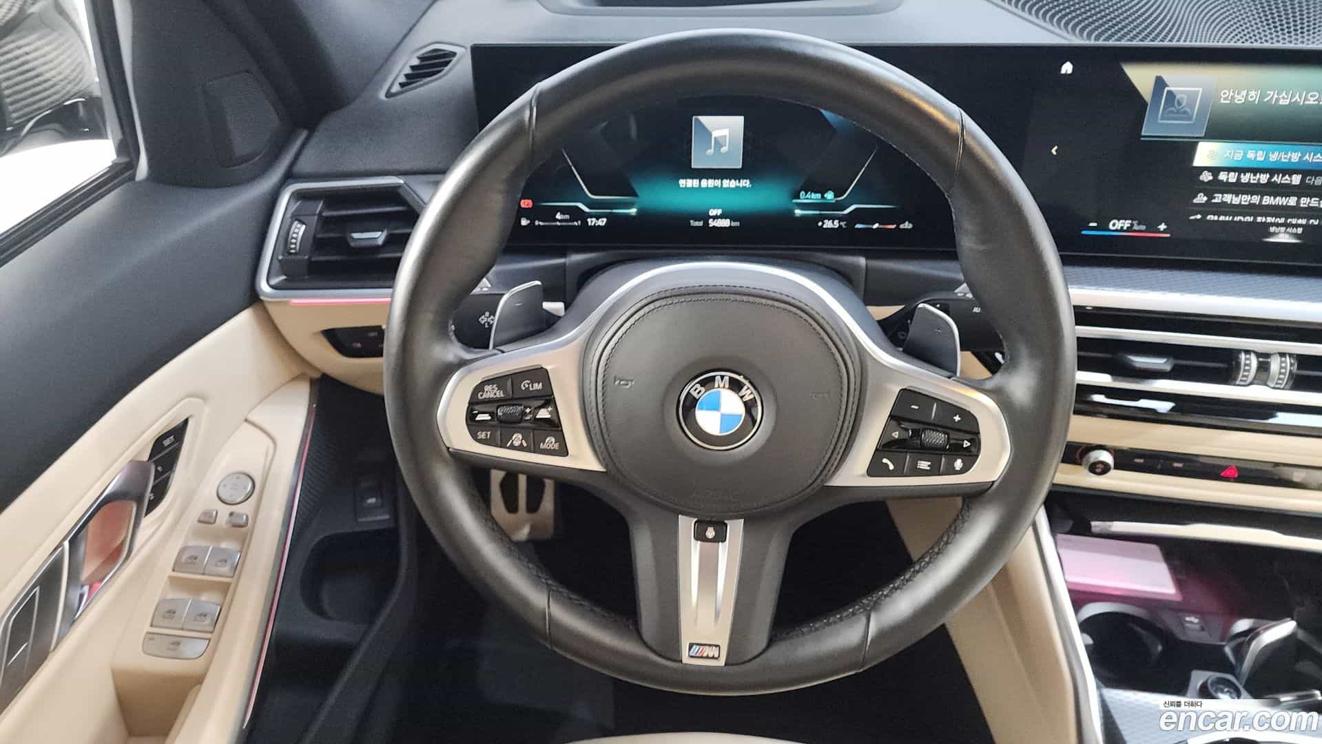 3-Series BMW 2023.7-OPTION-017