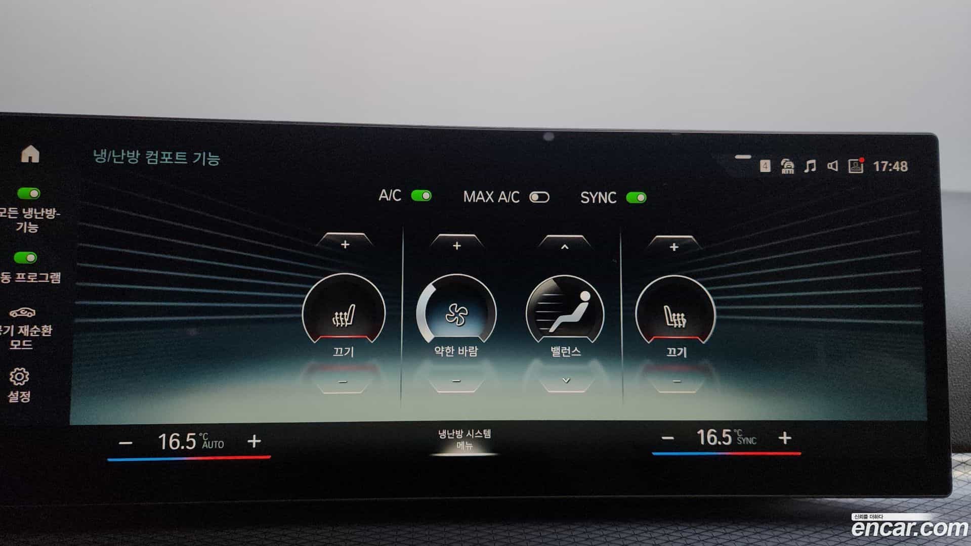 3-Series BMW 2023.7-OPTION-044