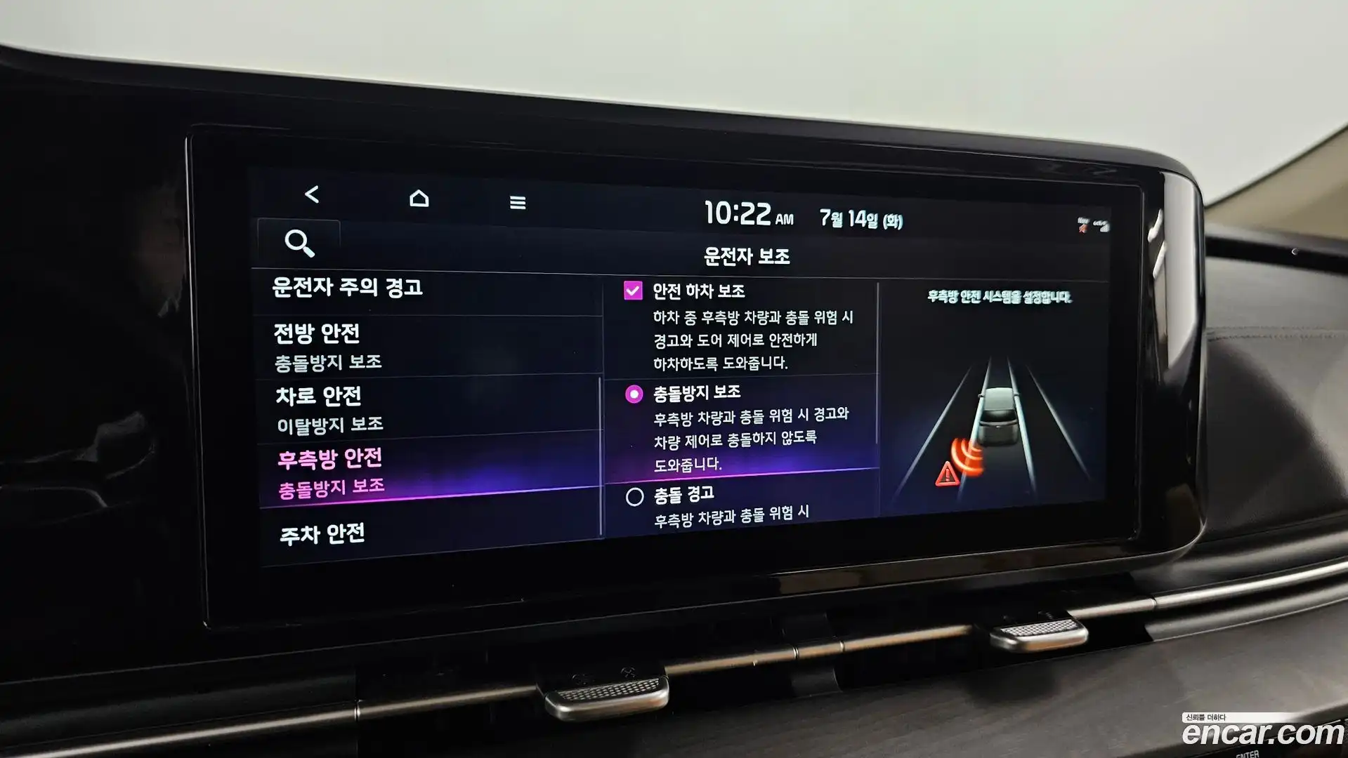 Canival Kia 2022.3-OPTION-019